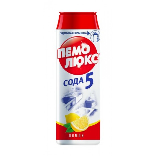 Чистящий порошок "Пемолюкс Сода 5" Лимон 480 гр.