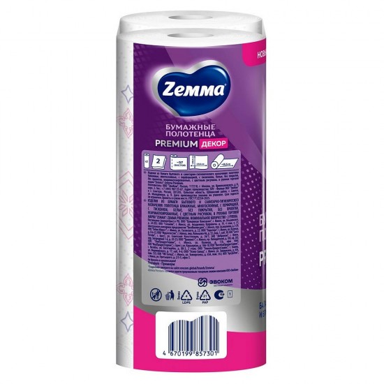 Полотенца бумажные "ZEMMA" Премиум декор, 2 слоя, 2рул/упак. 