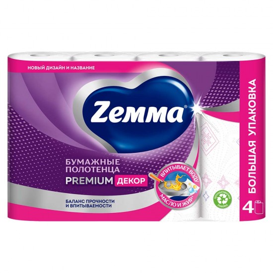 Полотенца бумажные "Zemma" Premium Decor, 2 слоя, 46г/м2, 4рул/уп., 13,5м