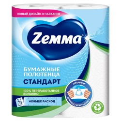 Полотенца бумажные "Zemma", вторсырьё, 2 слоя, 46г/м2, 2рул, 14м