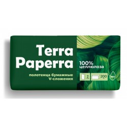 Полотенца бумажные V-сложения TERRA PAPERRA, целлюлоза, 200 листов, 210*210мм. (полиэтилен.упак.)