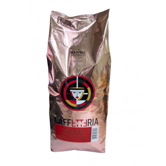 Полотенца бумажные V-сложения TERRA PAPERRA, целлюлоза, 200 листов, 210*210мм. (полиэтилен.упак.)