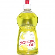 Ср-во д/мытья посуды "Экономь-ка" Сочный лимон 500мл