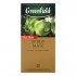 Чайный напиток "Greenfield лайм и грейпфрут" РОССИЯ 