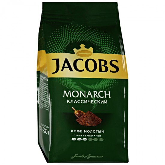 Кофе "Jacobs Monarh" классический, молотый, 230г., мяг./уп