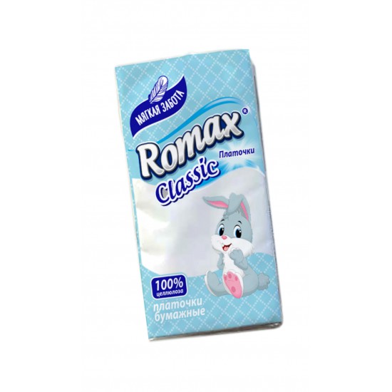 Носовые платочки Romax Classic  10уп/спайка