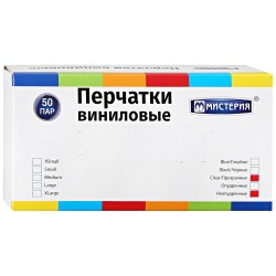 Перчатки Виниловые Неопудренные Прозрачные L (100шт/уп) БЕЛАРУСЬ 