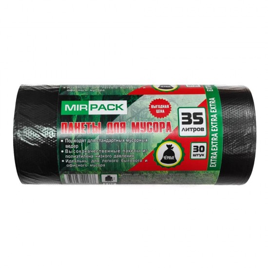 Пакет для мусора ПНД MIRPACK"EXTRA"35 л.30 шт. в рулоне,50*64,12 мкм, черные 