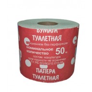 Туалетная бумага 50 метров, ширина 90мм, рулон