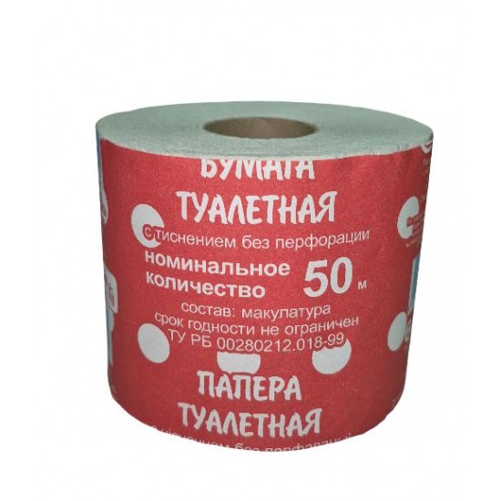 Туалетная бумага 50 метров, ширина 90мм, рулон