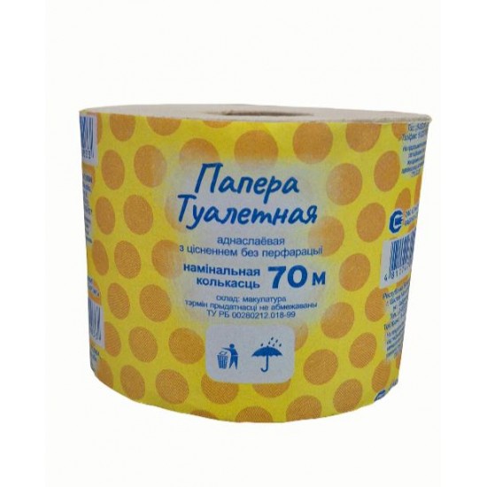 Туалетная бумага 70 метров, ширина 90мм, рулон