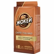 Кофе ЖОКЕЙ Кафе Итальяно жареный,молотый 250 гр 